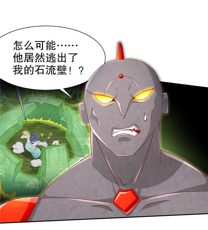 第98章：以彼之矛，攻你之盾