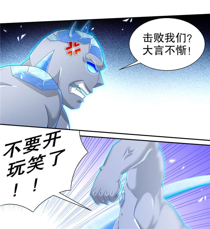 第98章：以彼之矛，攻你之盾