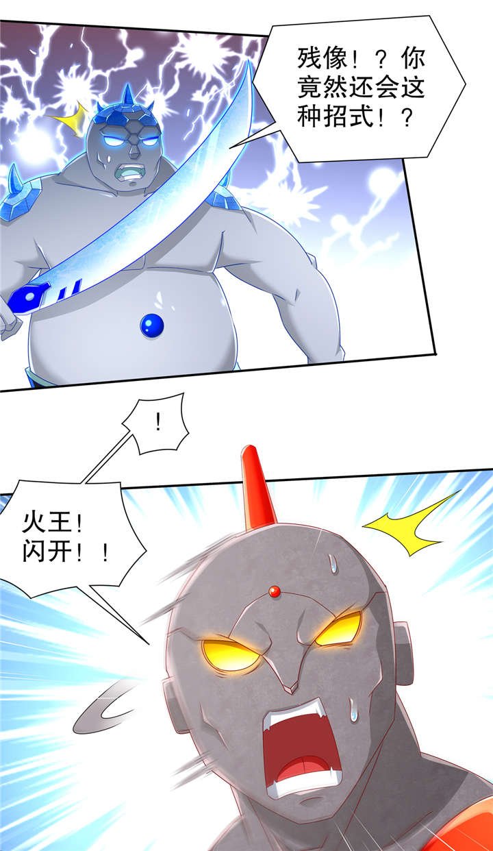 第98章：以彼之矛，攻你之盾