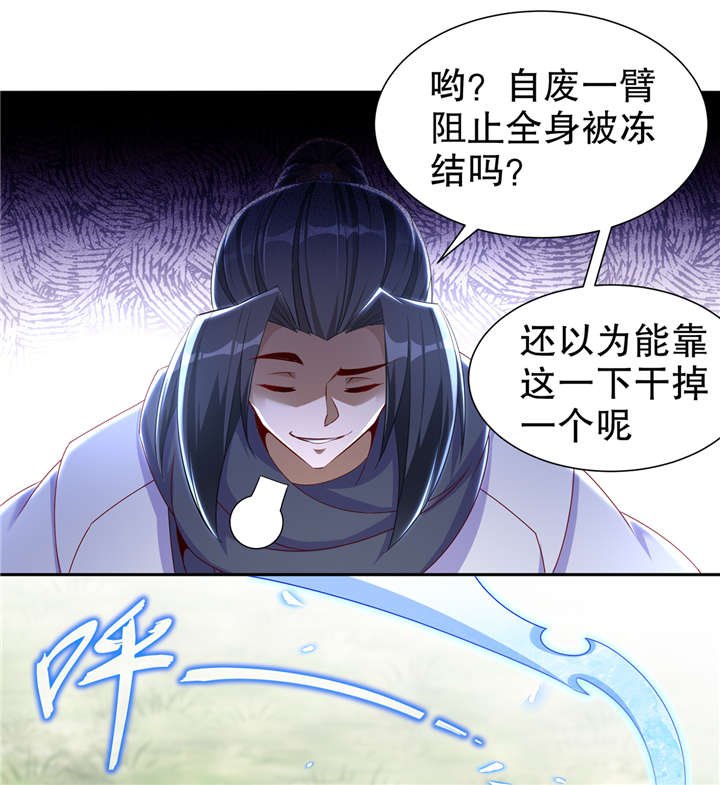第98章：以彼之矛，攻你之盾
