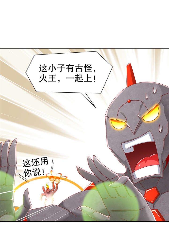 第98章：以彼之矛，攻你之盾