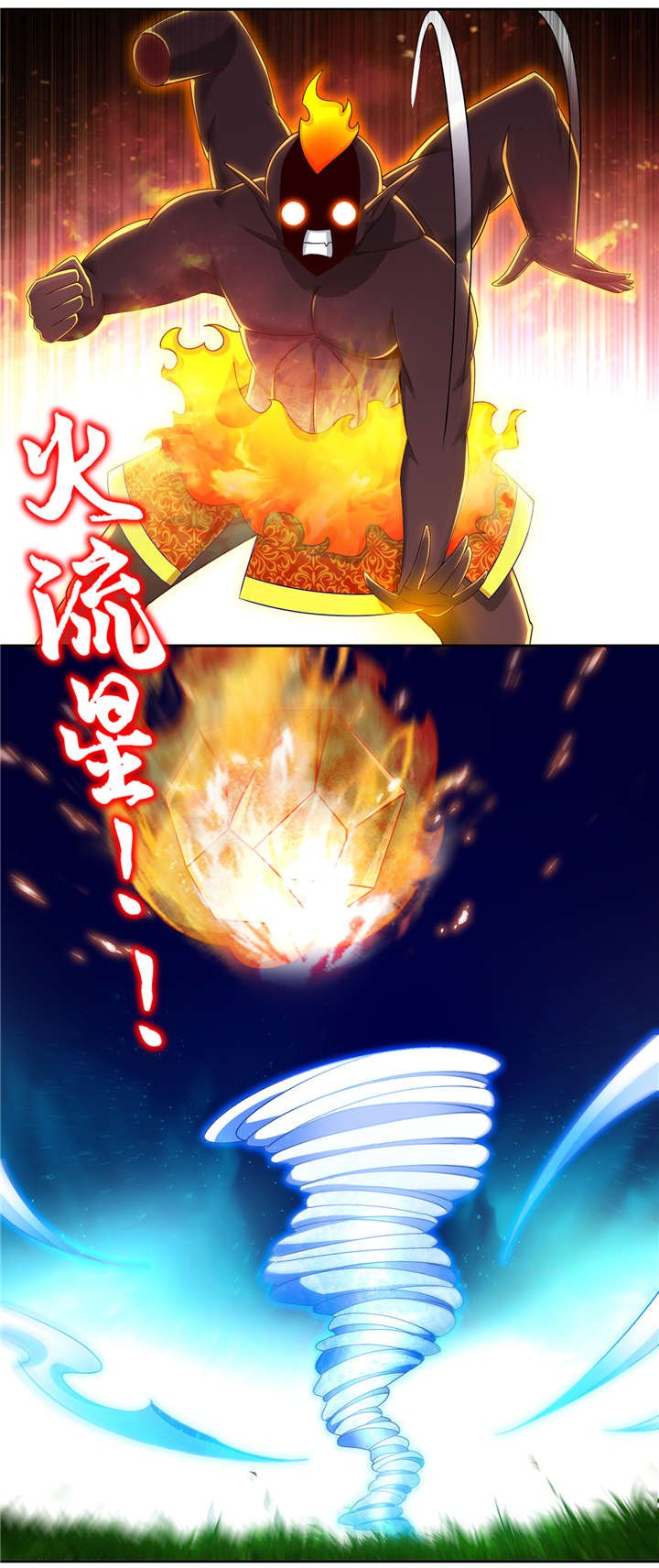 第98章：以彼之矛，攻你之盾