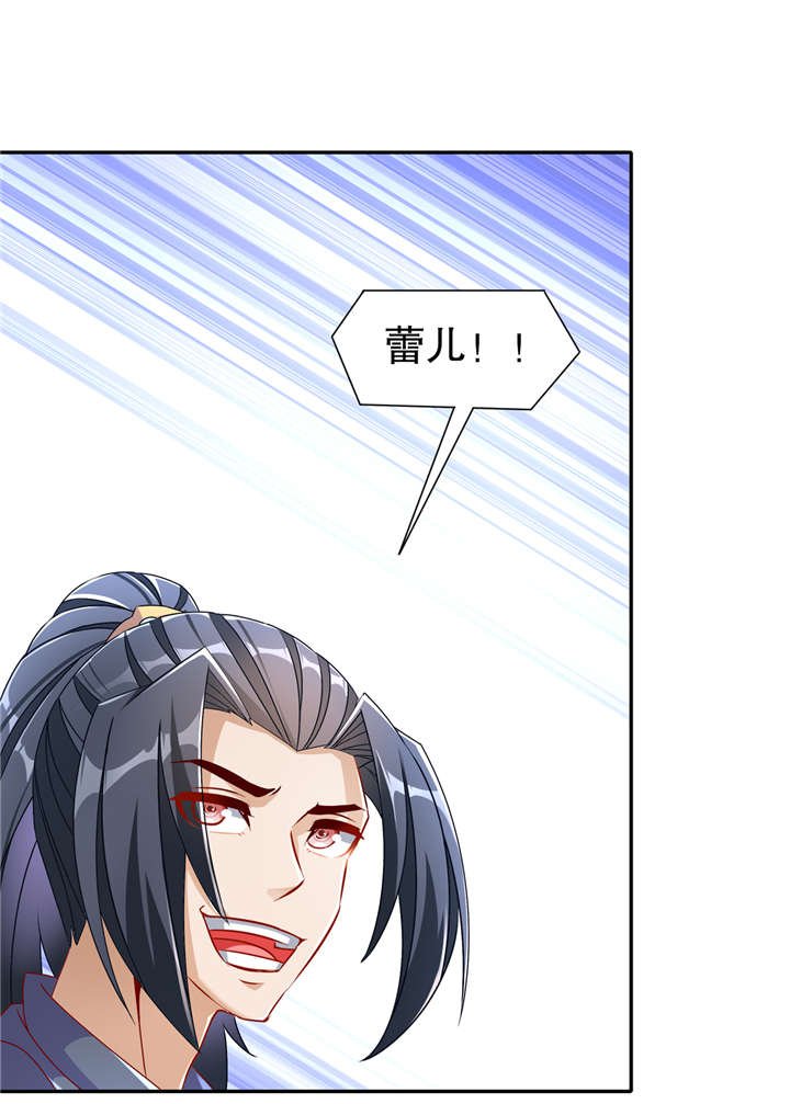 第98章：以彼之矛，攻你之盾