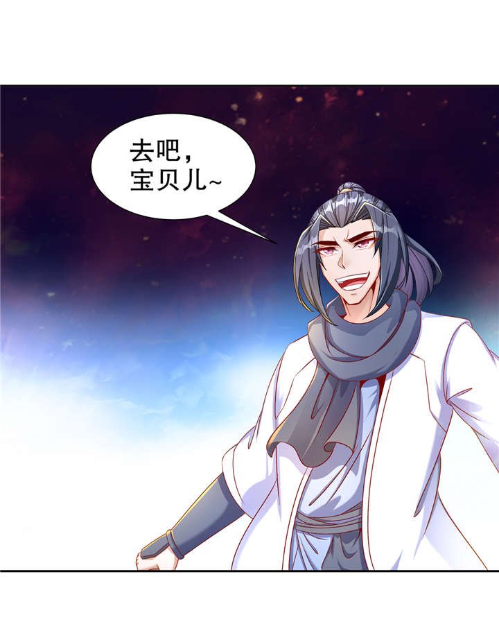 第99章： 全属性英雄
