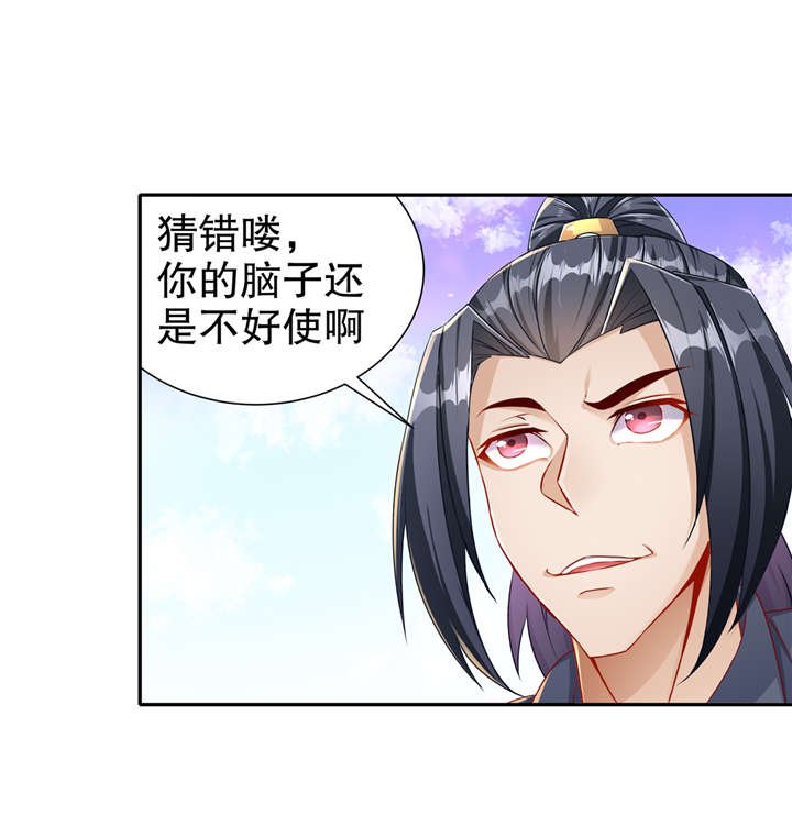 第99章： 全属性英雄