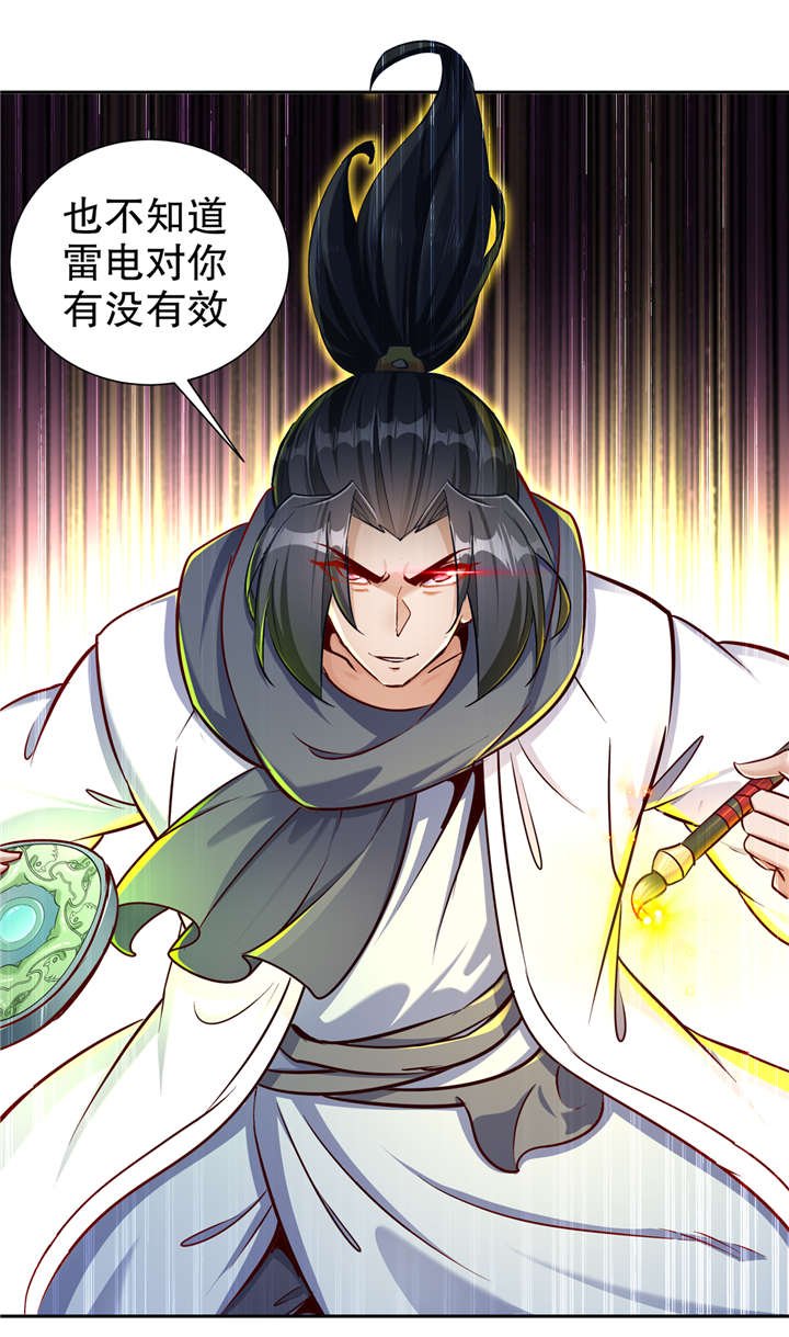 第99章： 全属性英雄