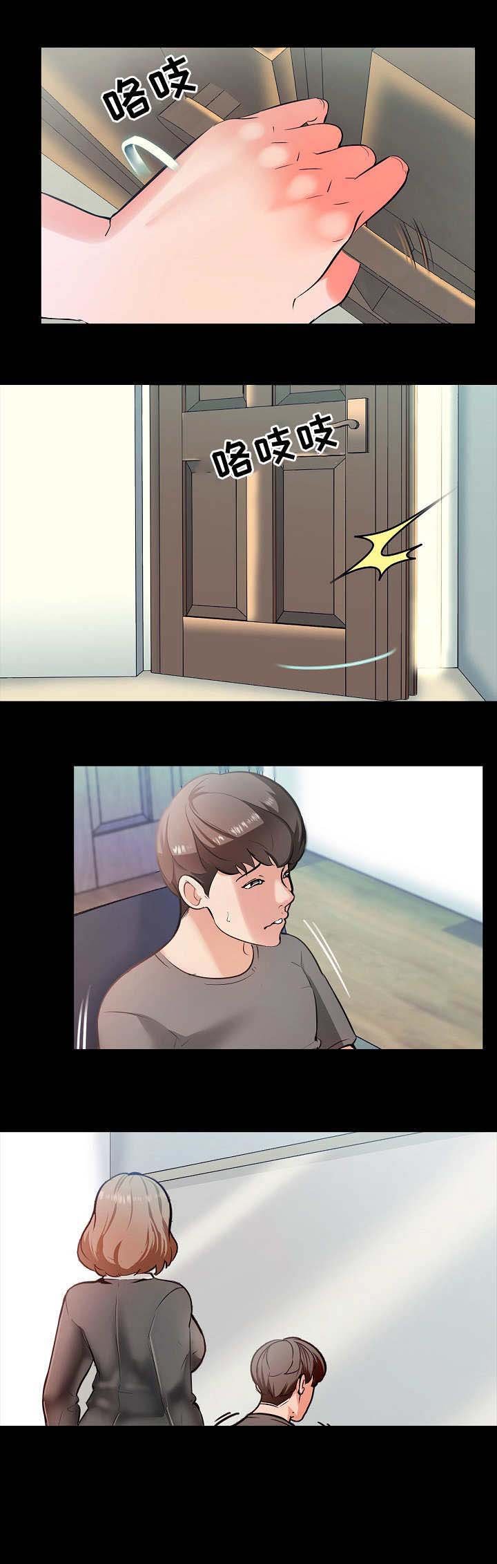 第1章：家教