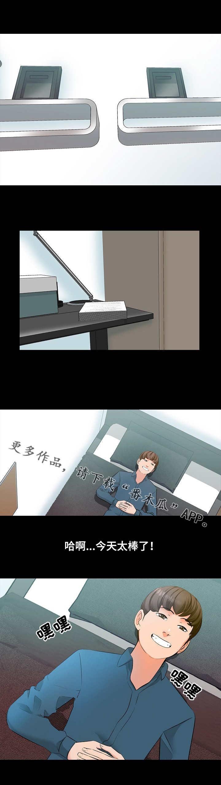 第10章：回想