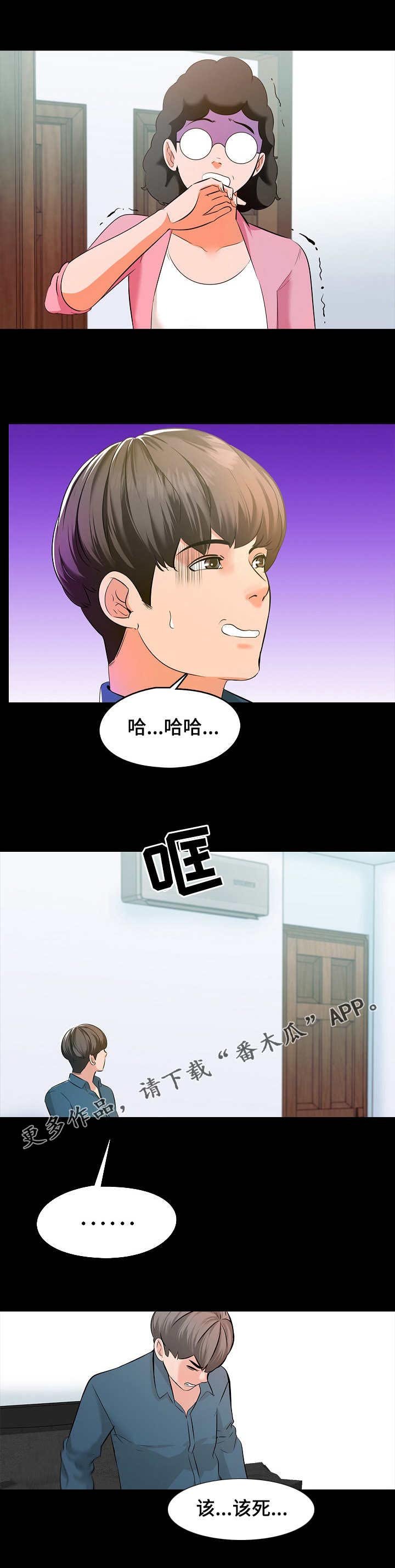 第10章：回想