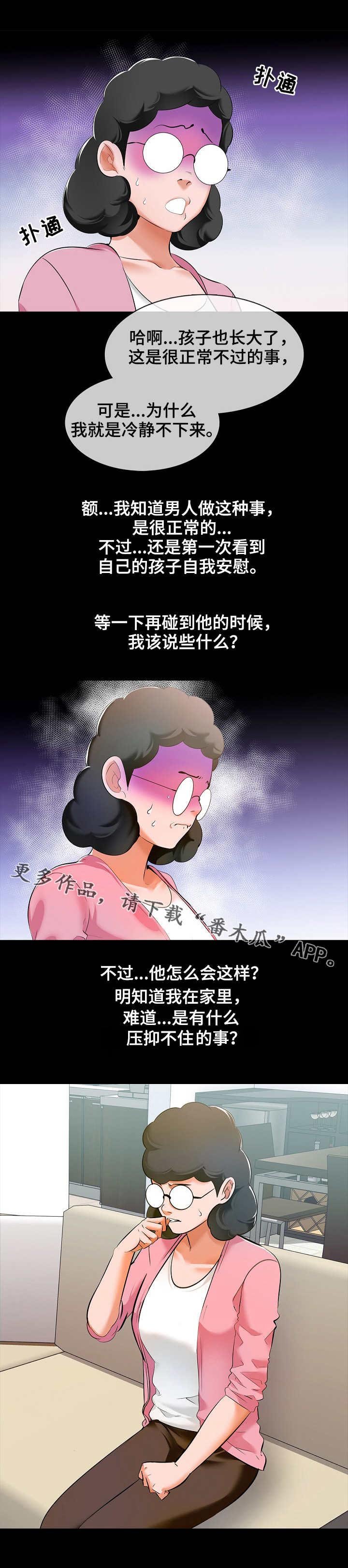 第10章：回想