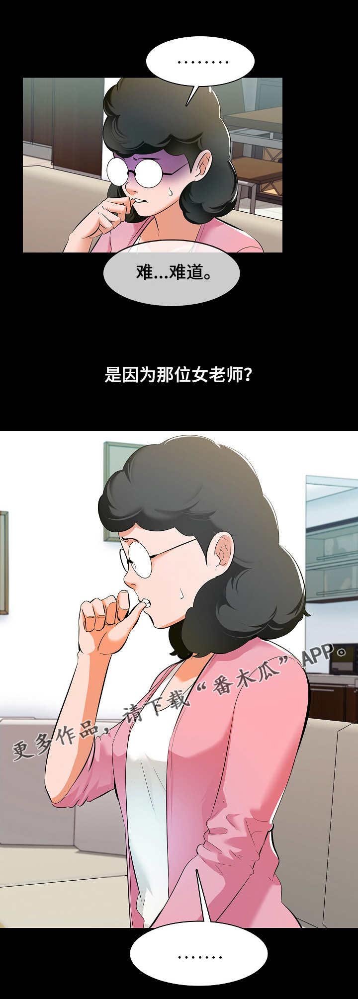第10章：回想