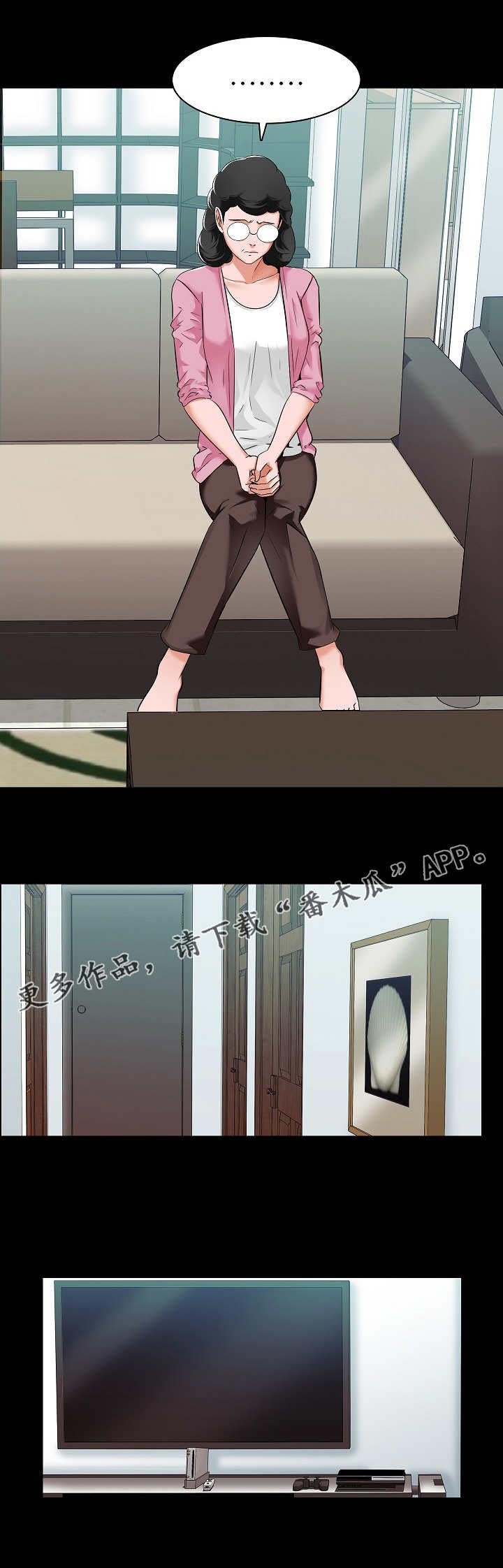 第11章：尴尬