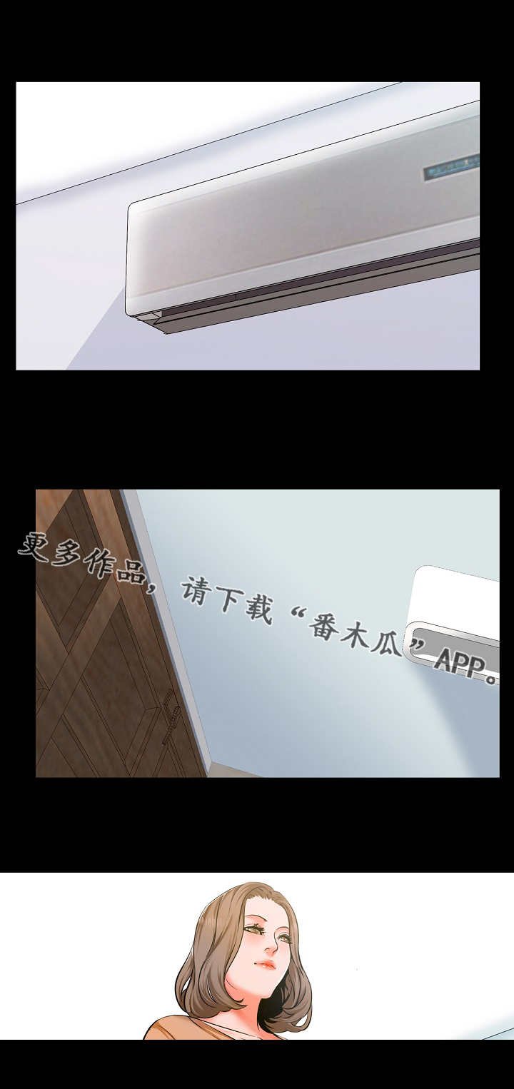 第12章：目光