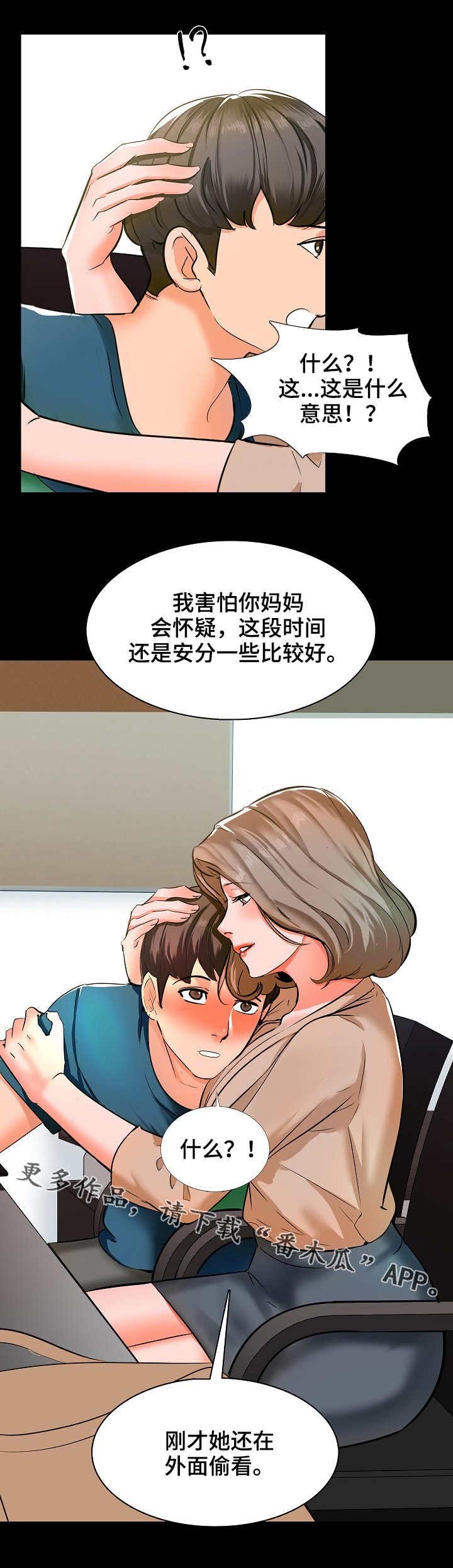 第14章：经验