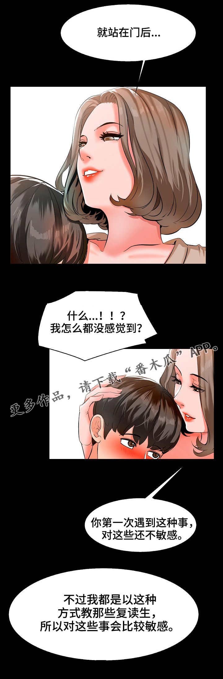 第14章：经验