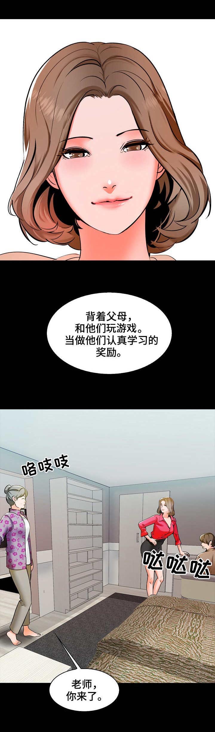 第14章：经验