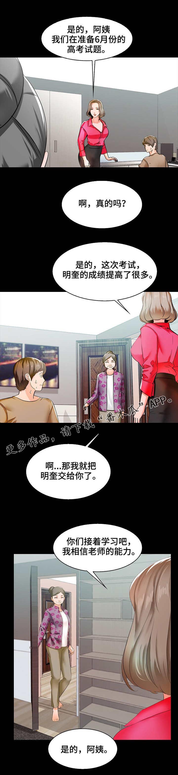 第14章：经验