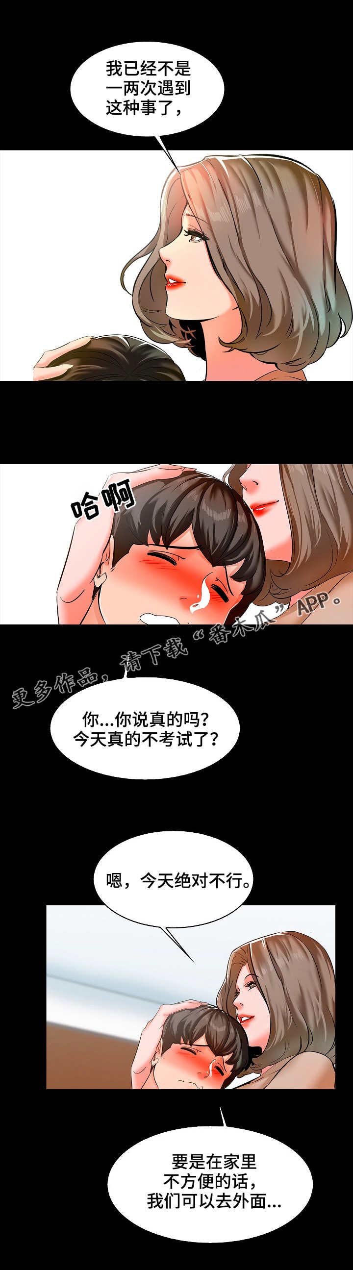 第14章：经验