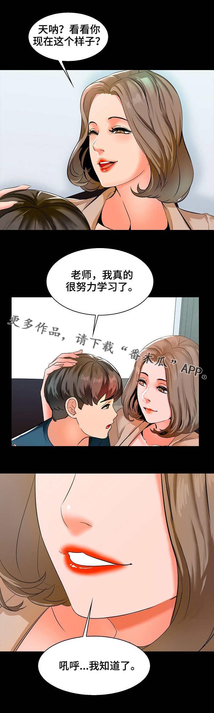 第14章：经验