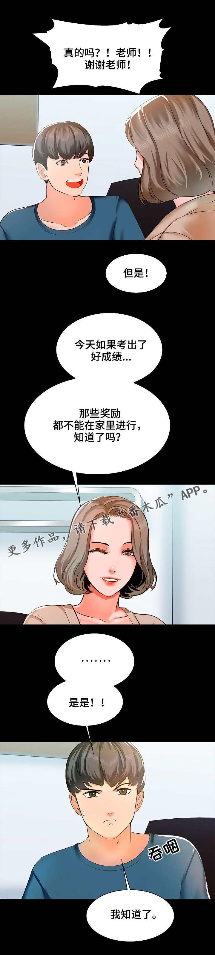 第14章：经验