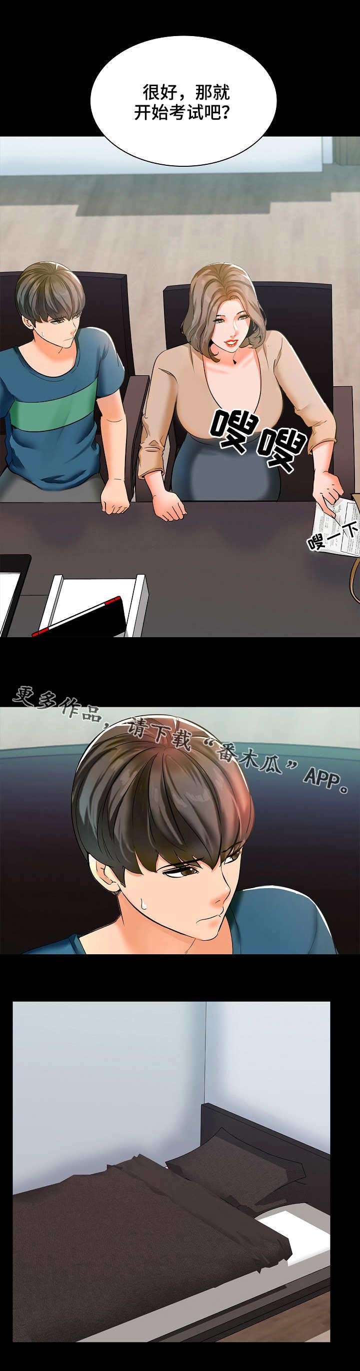 第14章：经验