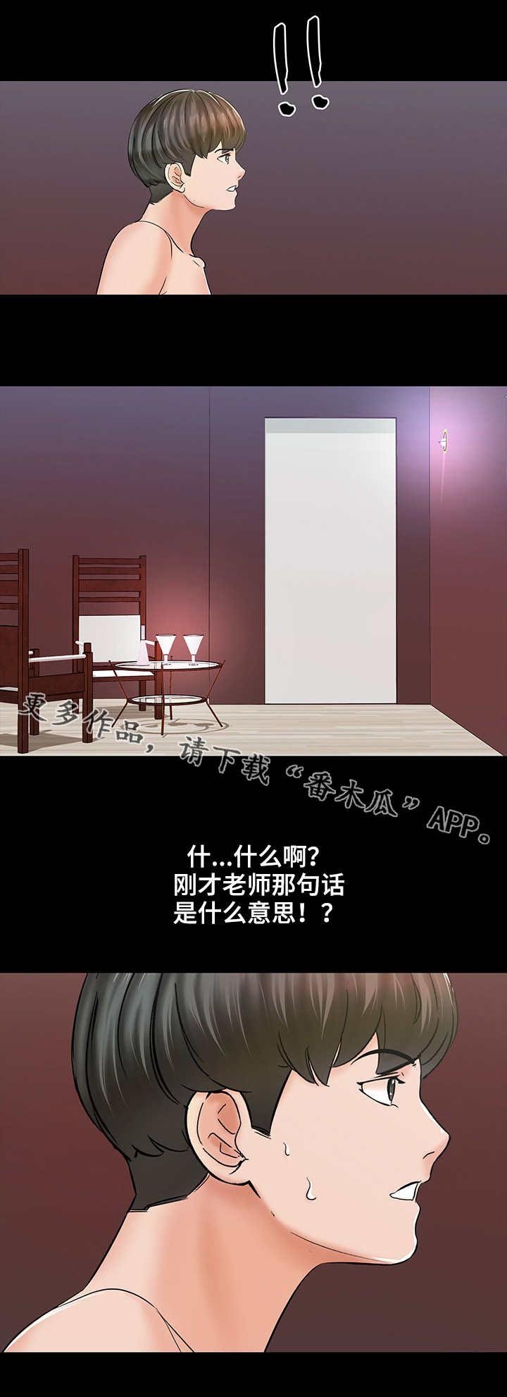 第17章：方式