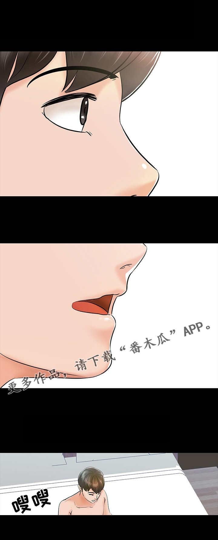 第17章：方式