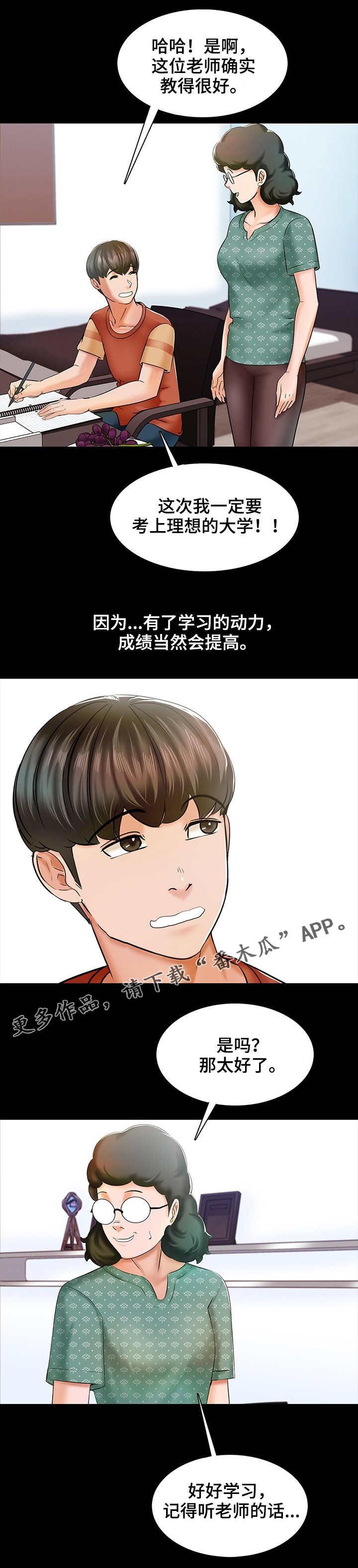 第18章：要求