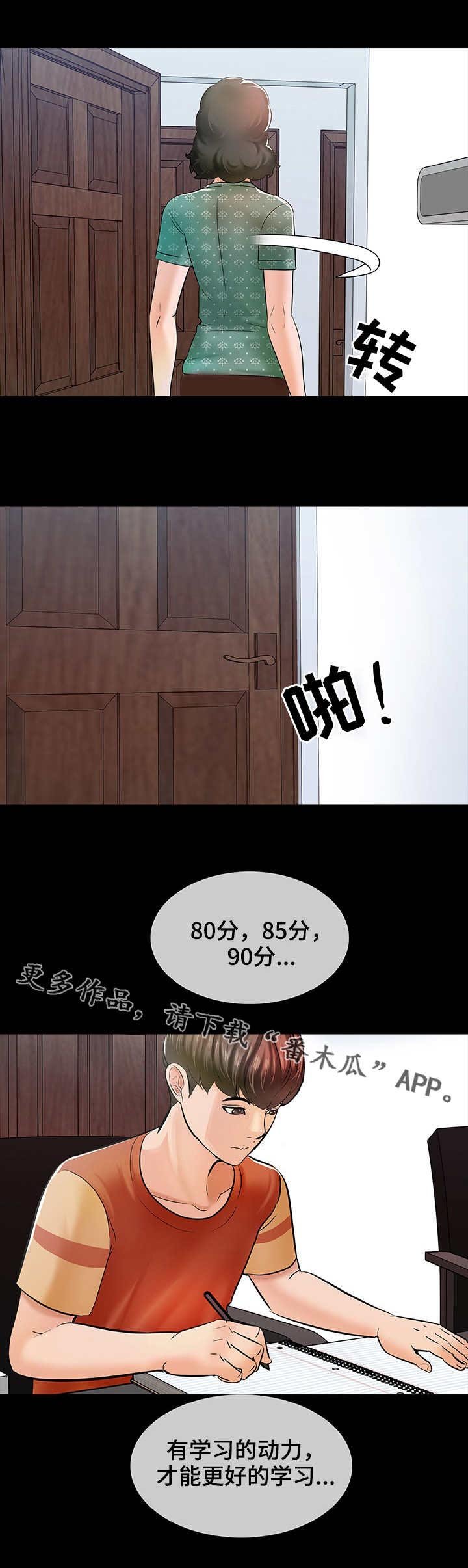 第18章：要求