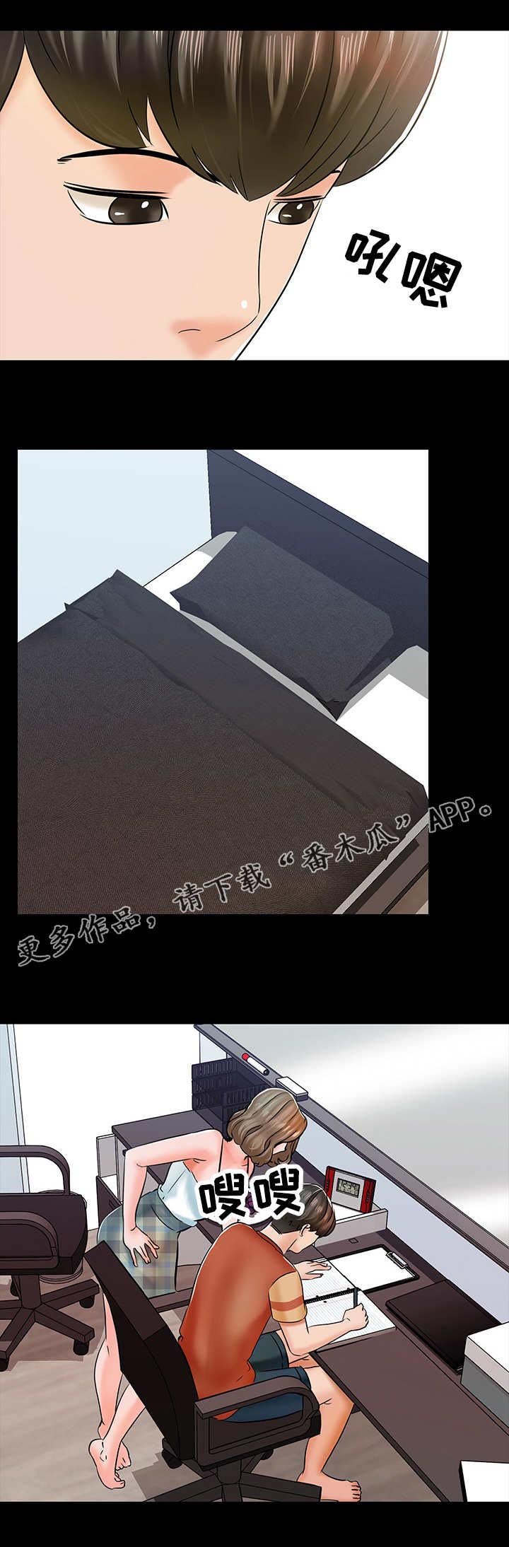 第18章：要求