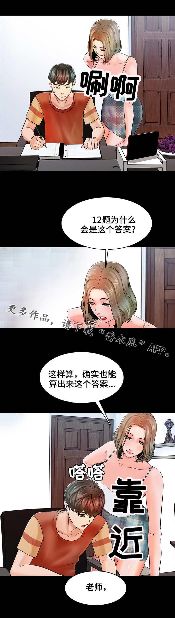 第18章：要求