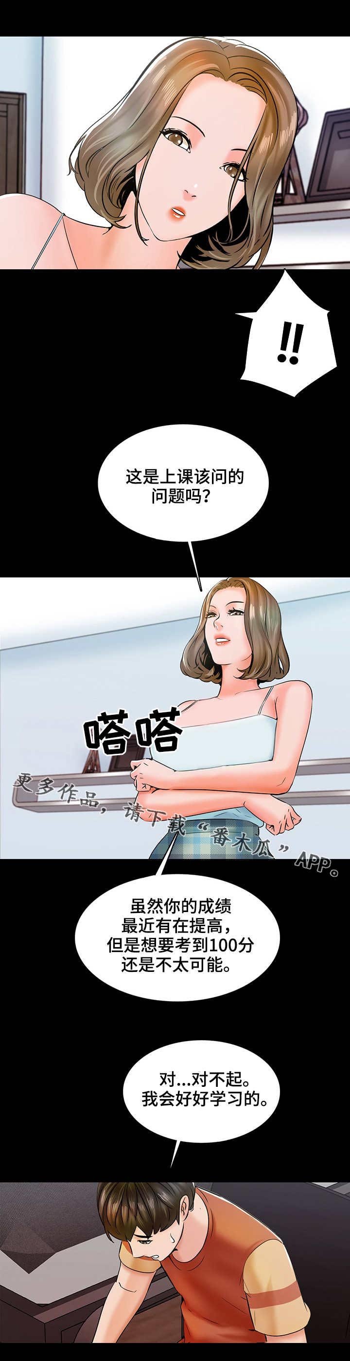 第18章：要求
