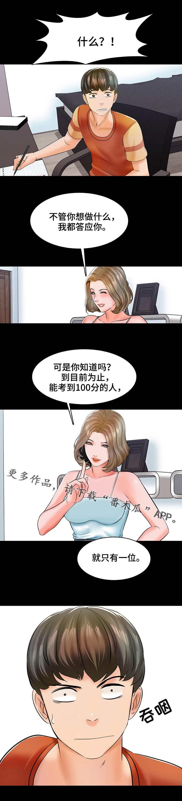 第18章：要求