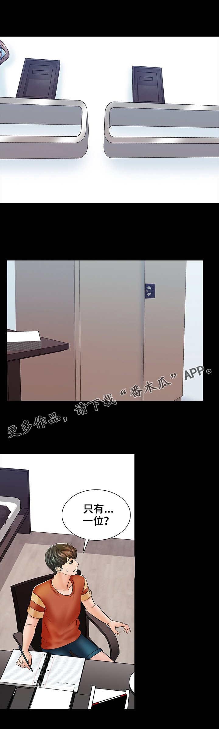 第18章：要求