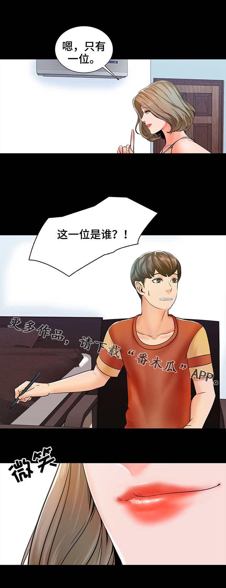第18章：要求