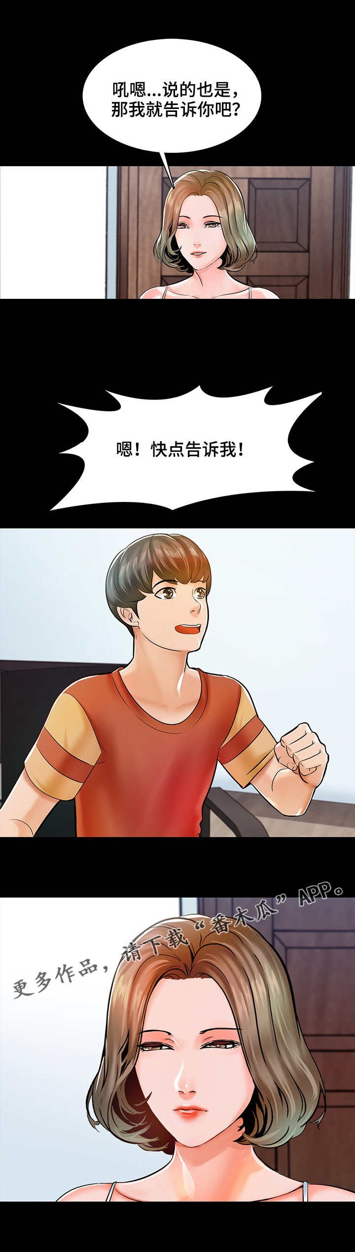 第19章：目标