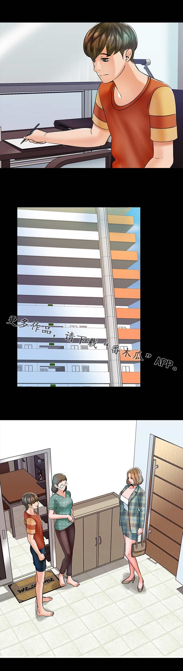 第19章：目标