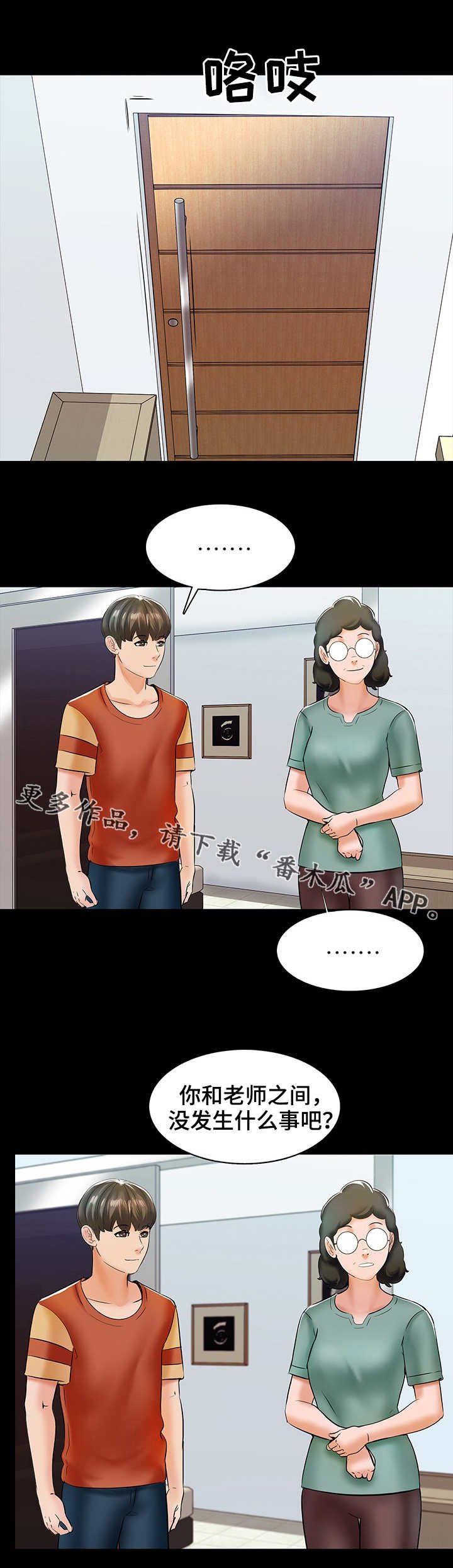 第19章：目标