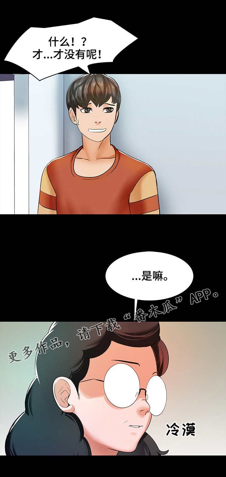 第19章：目标