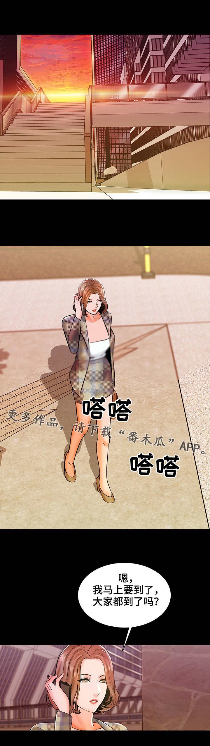 第19章：目标