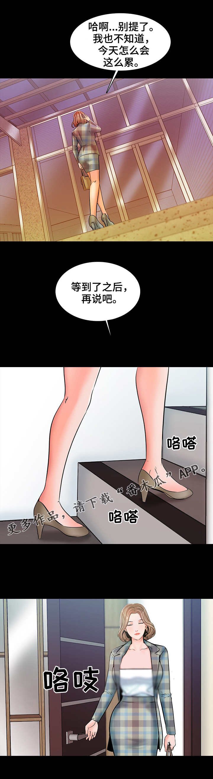 第19章：目标