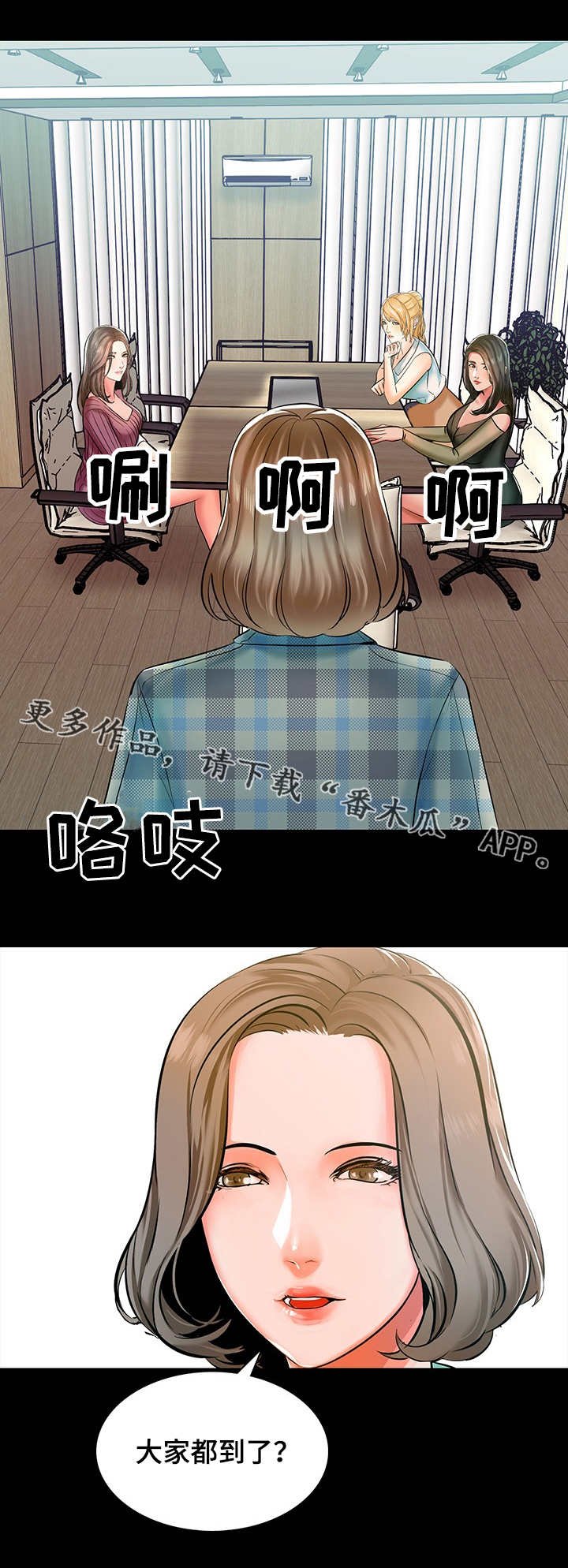 第19章：目标