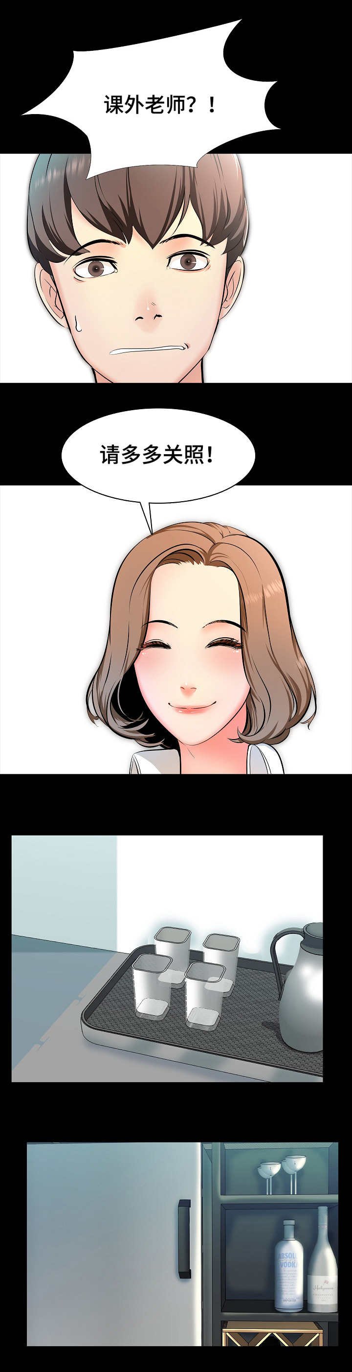 第2章：做题