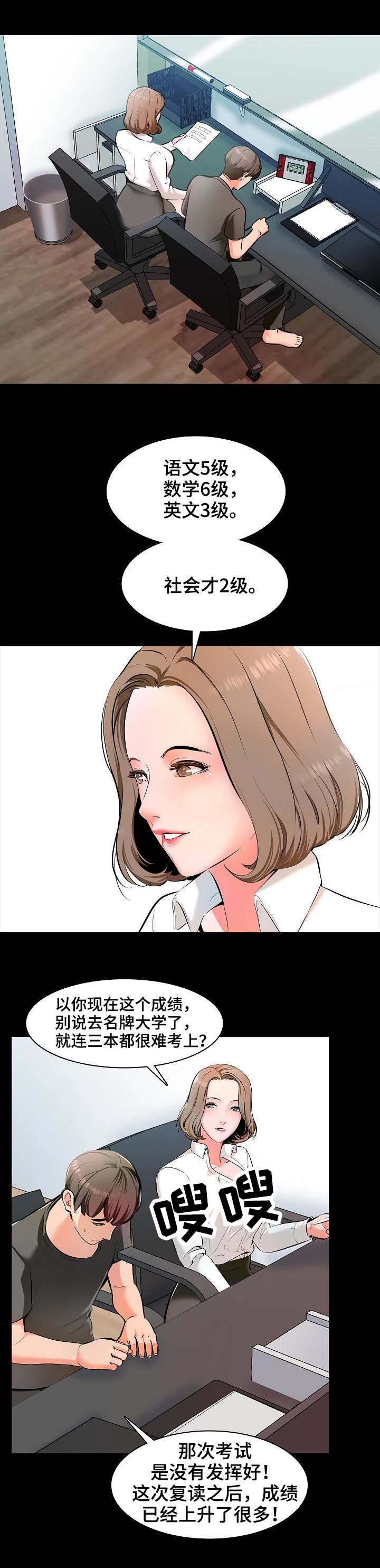 第2章：做题