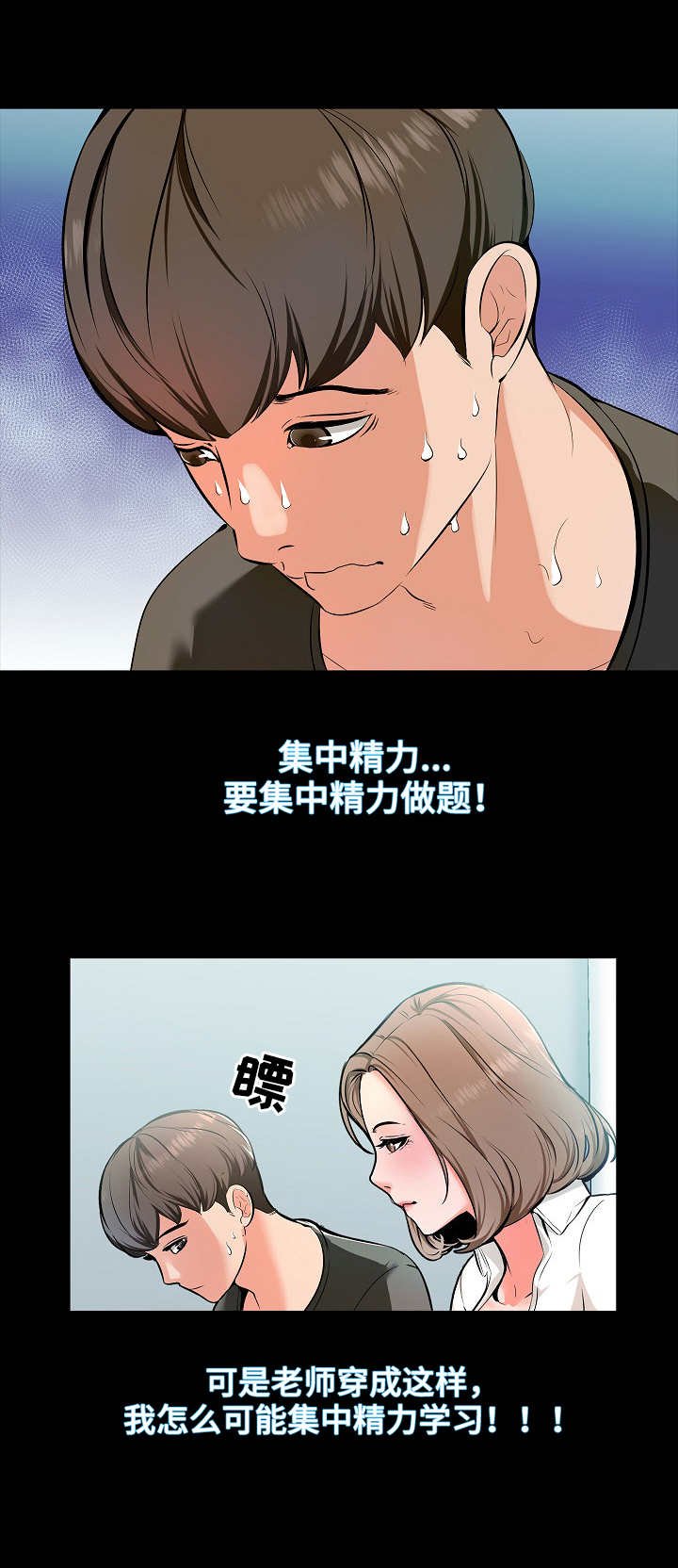 第2章：做题