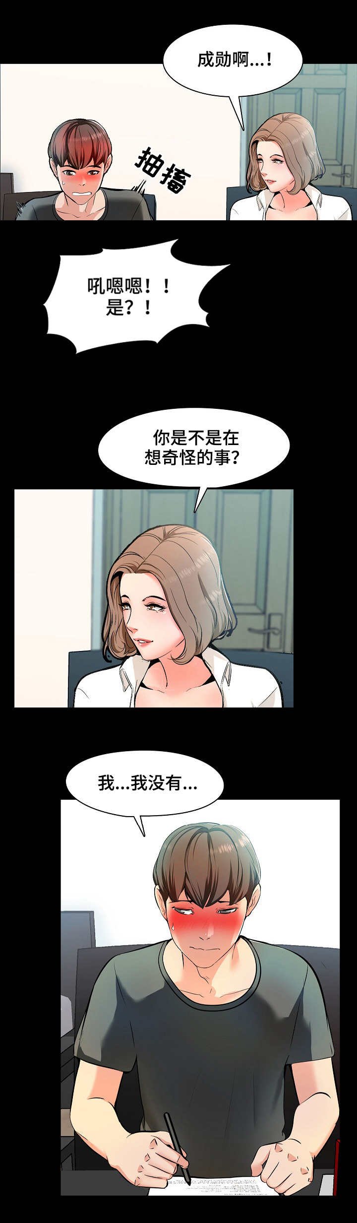 第2章：做题