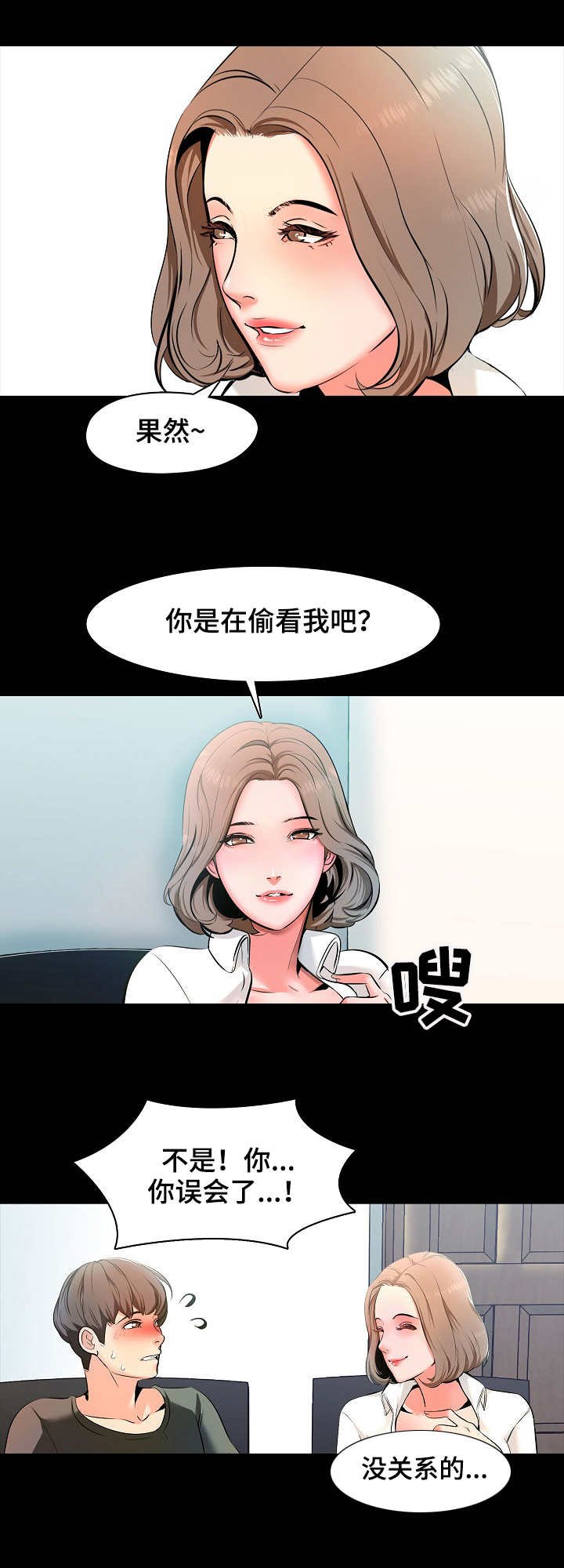 第2章：做题
