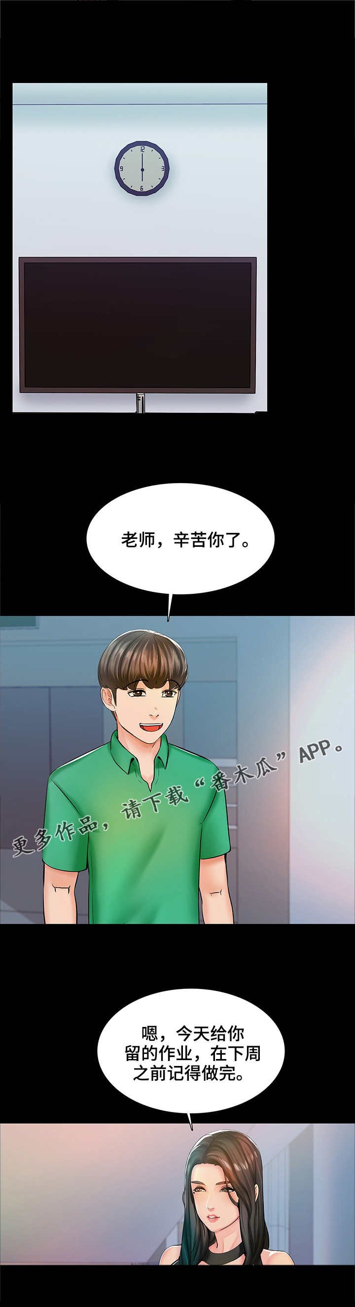 第22章：怀疑