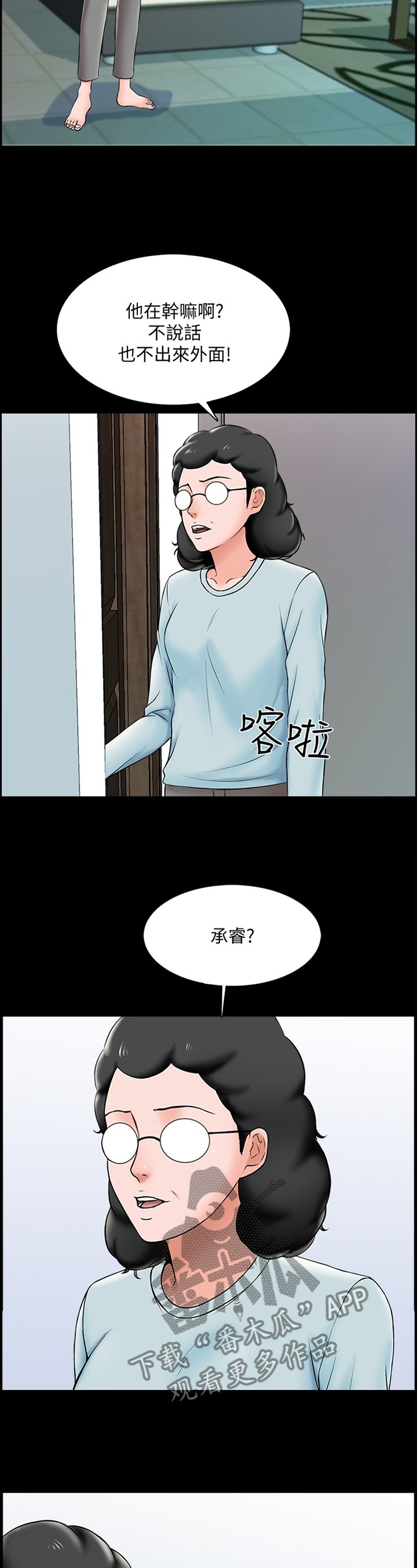 第27章：焦虑