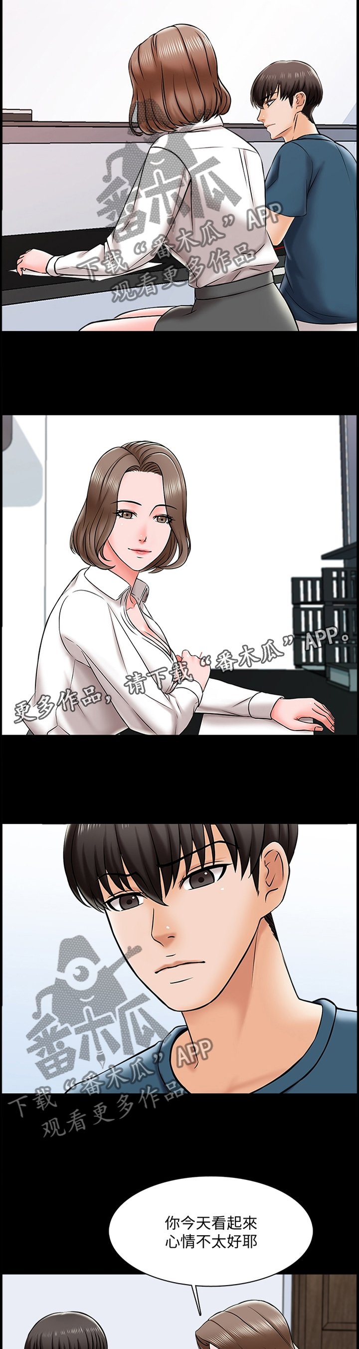 第27章：焦虑